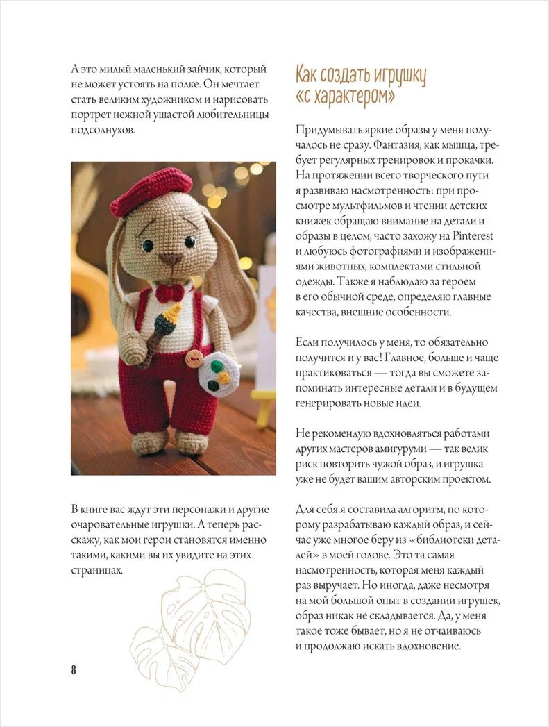 ���� � �����: �������-������� � ������ ��������� �� ���������������� �������� � ��������� ������� �������