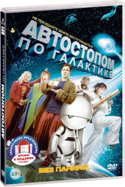    /   (2 DVD)