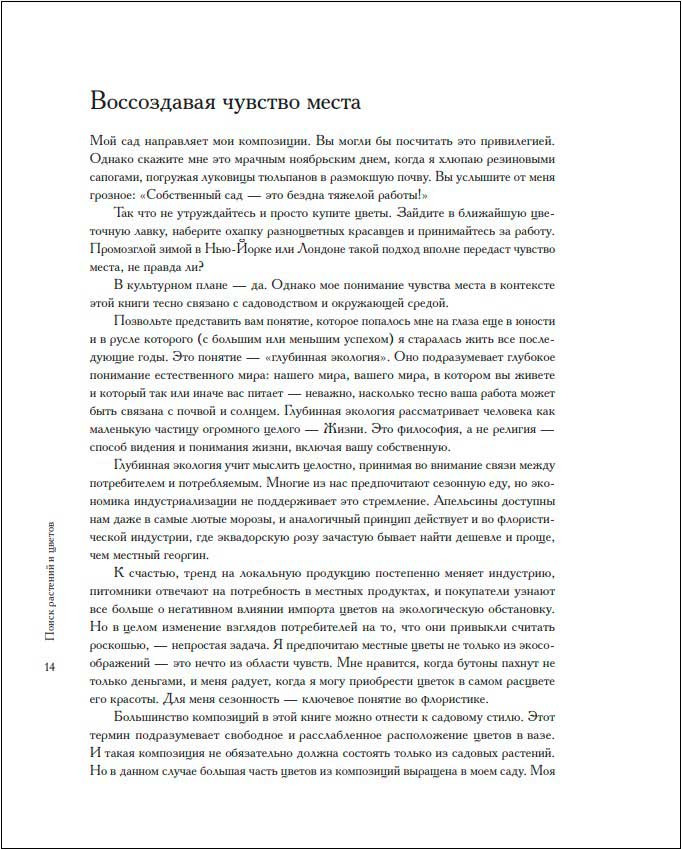 ��������� ���������� �������: �������� ��������������� �����