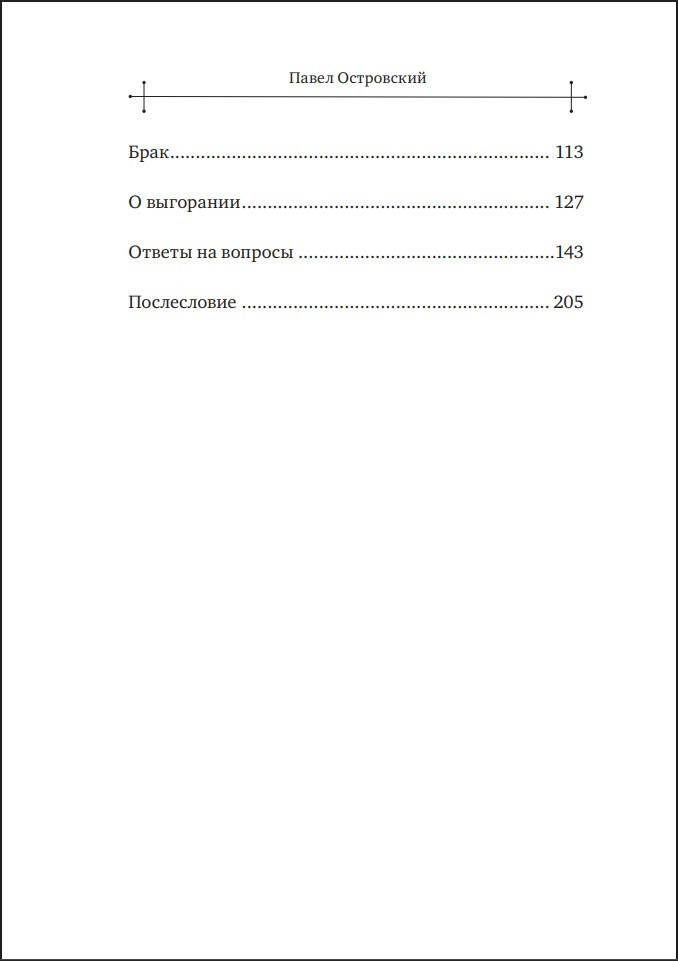 ����������� ������: ��� �������� �������