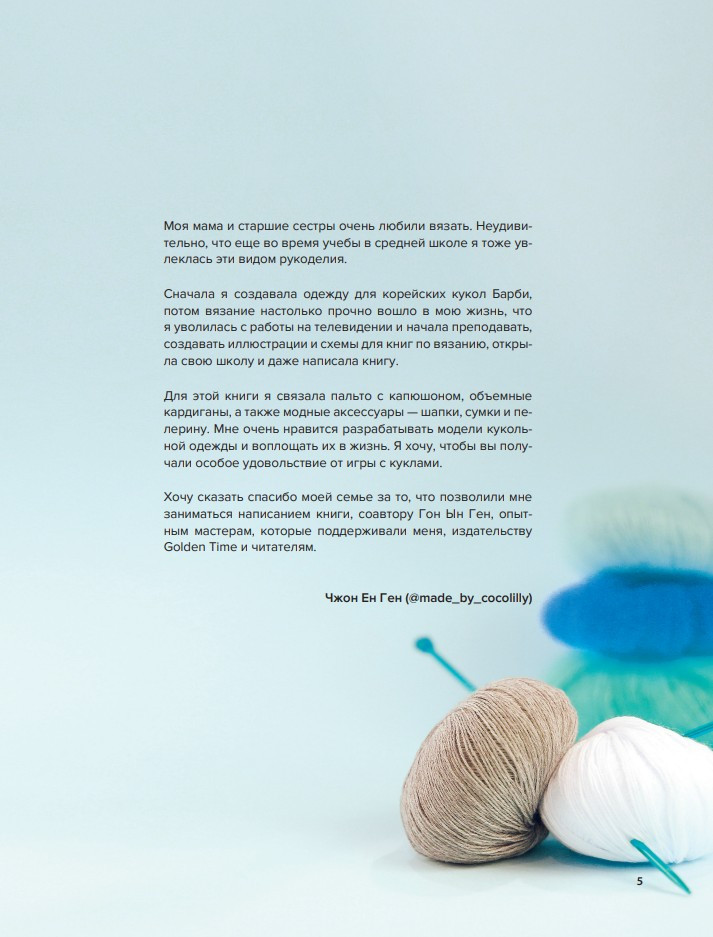 ����� ��� ����� �������� ������ �� ��������� ����������: ��� ��� � ����� � 24 �������� ������� ��� ����� 1/6