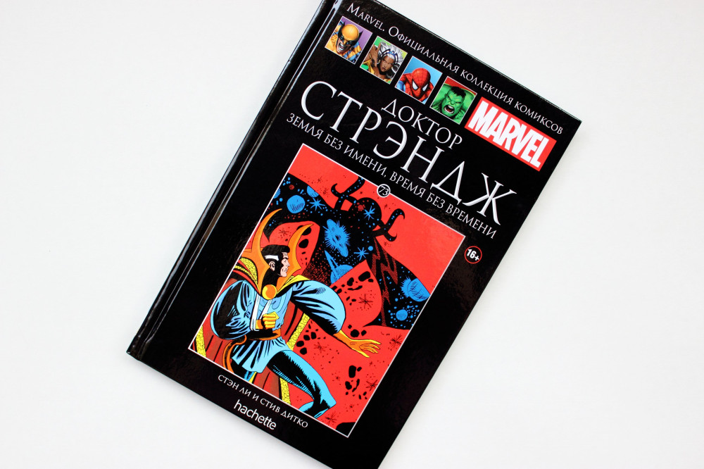 Hachette    Marvel:  .   ,   .  73