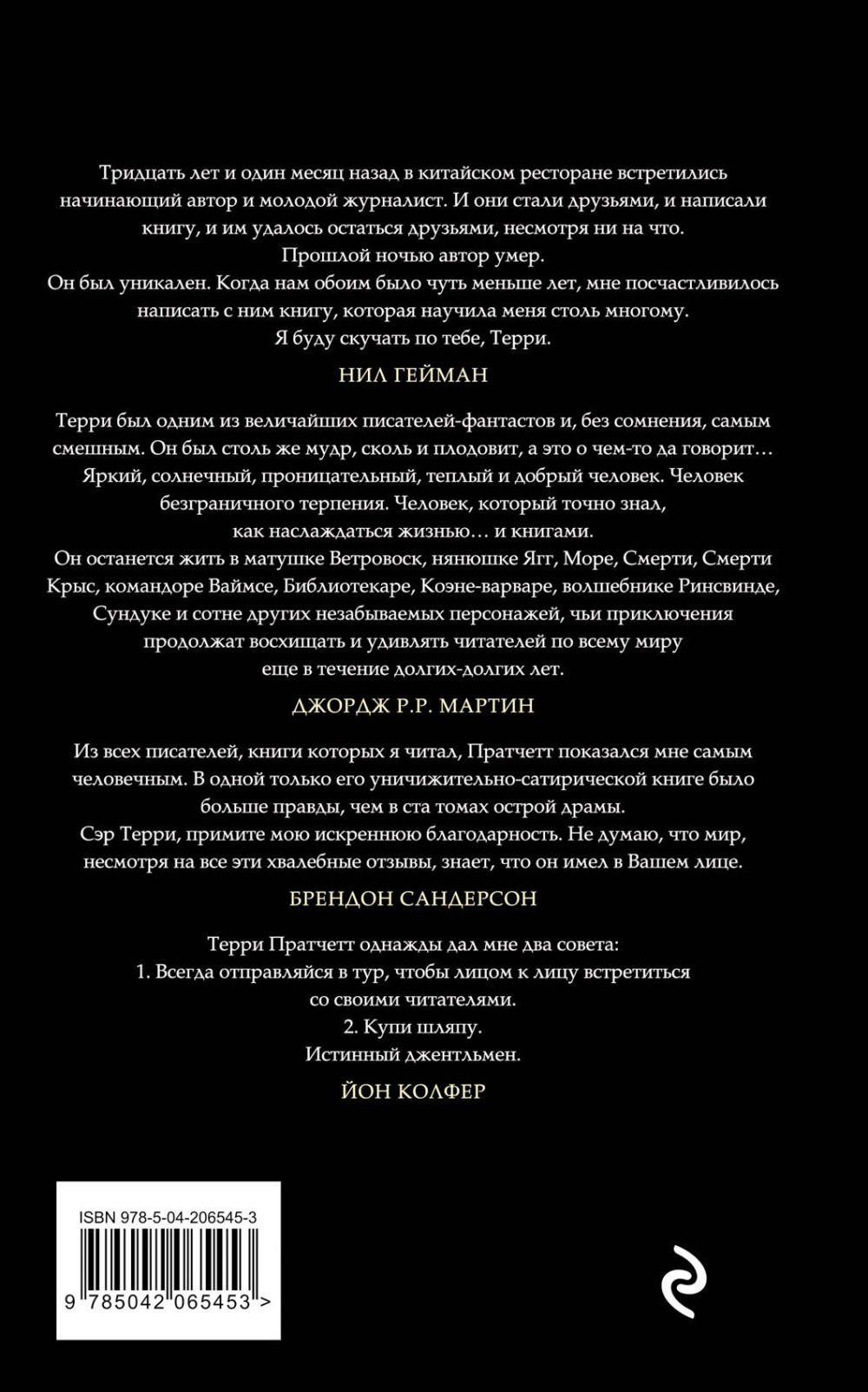 ������� ������