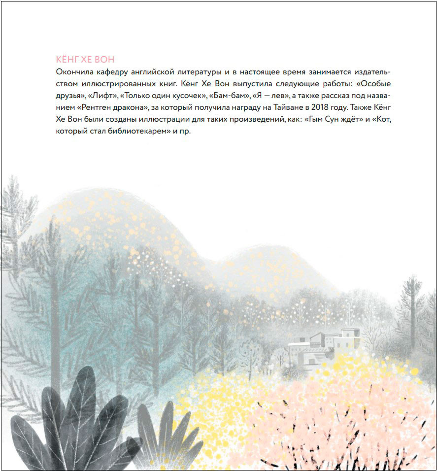 ��� ������� ������ ����: ��������������� ������ � ������, ������� ��������