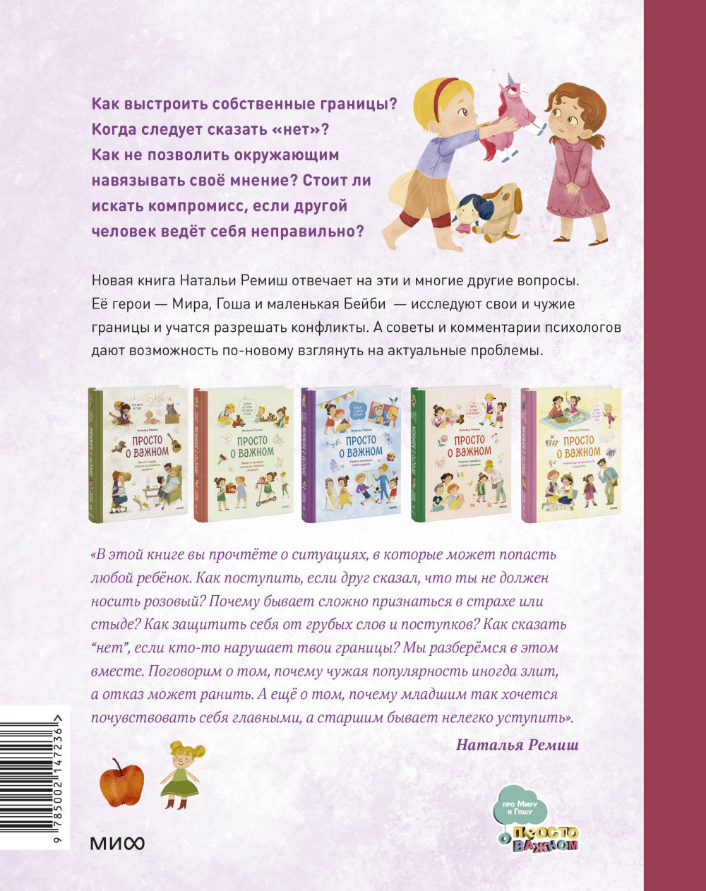 ������ � ������: ���� � ���� �������� ���� � ������ ���������� ������ �������