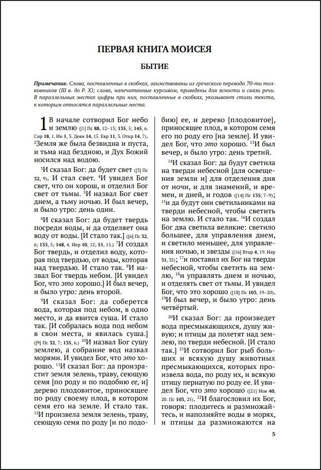 ������: ������ �����