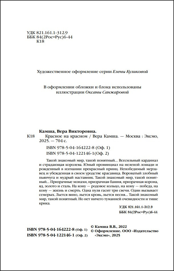 �������� ������: ������� �� �������. ����� 1