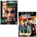  /   30  (2 DVD)