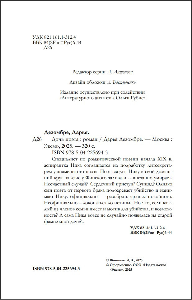 ���� �����