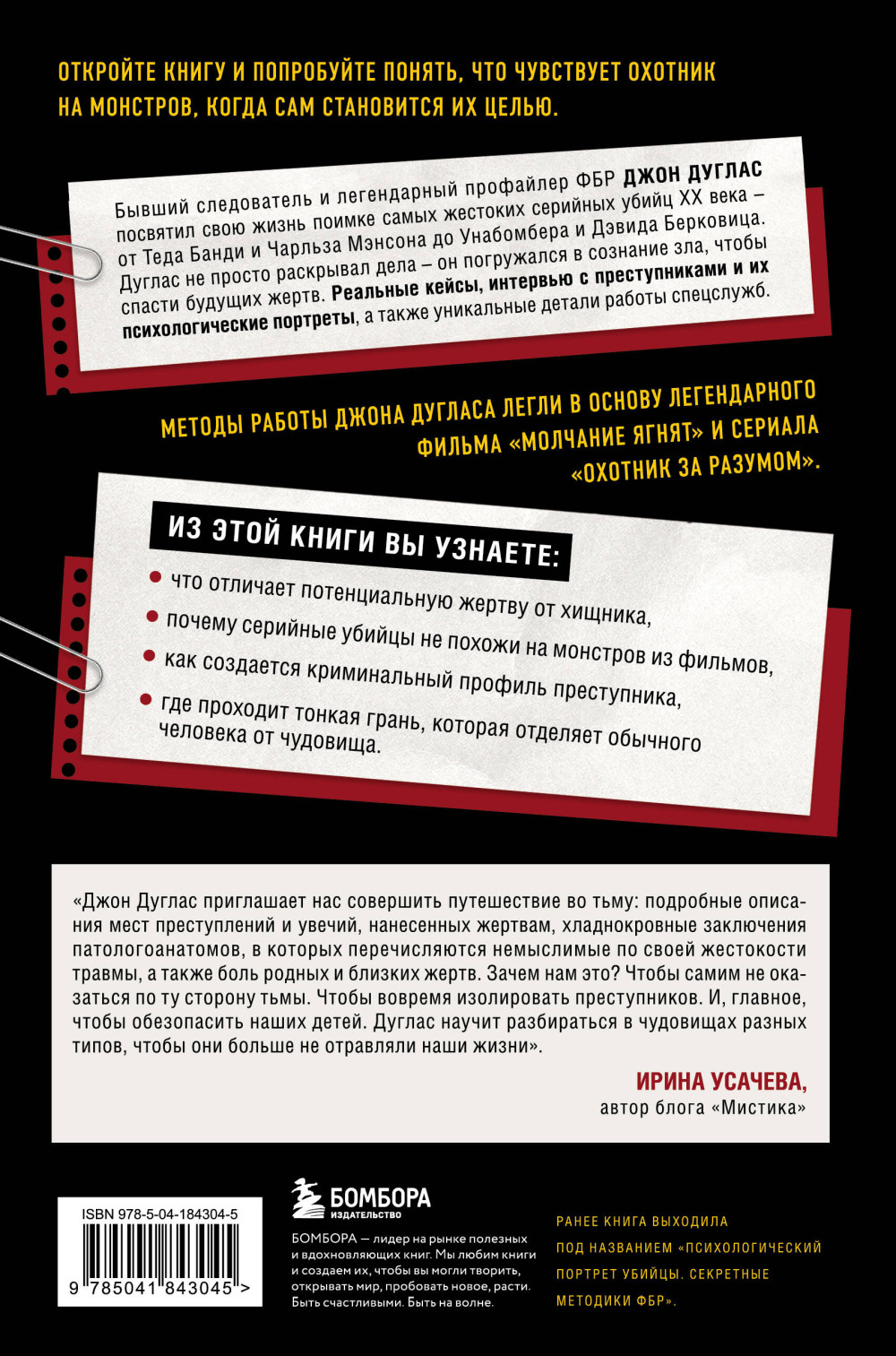 ��� ������ ���: ��� ���������� ��� ������ ����� ����� �������� �������� �����