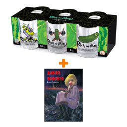     +   Rick And Morty 50 6-Pack
