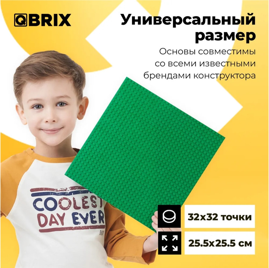 ������ ������������ ��� 3D ������������ Qbrix ������ (2 ��)