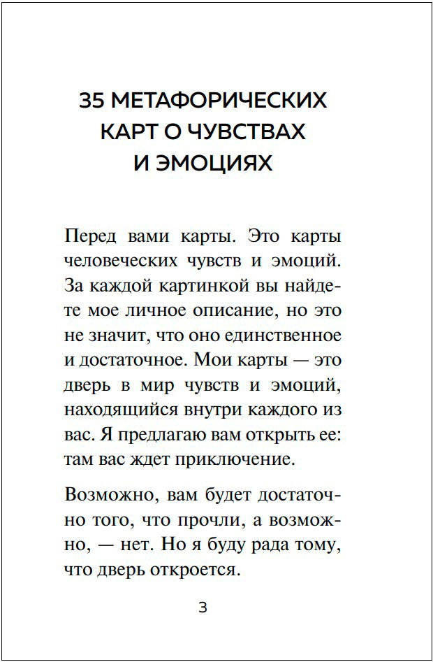 35      :        