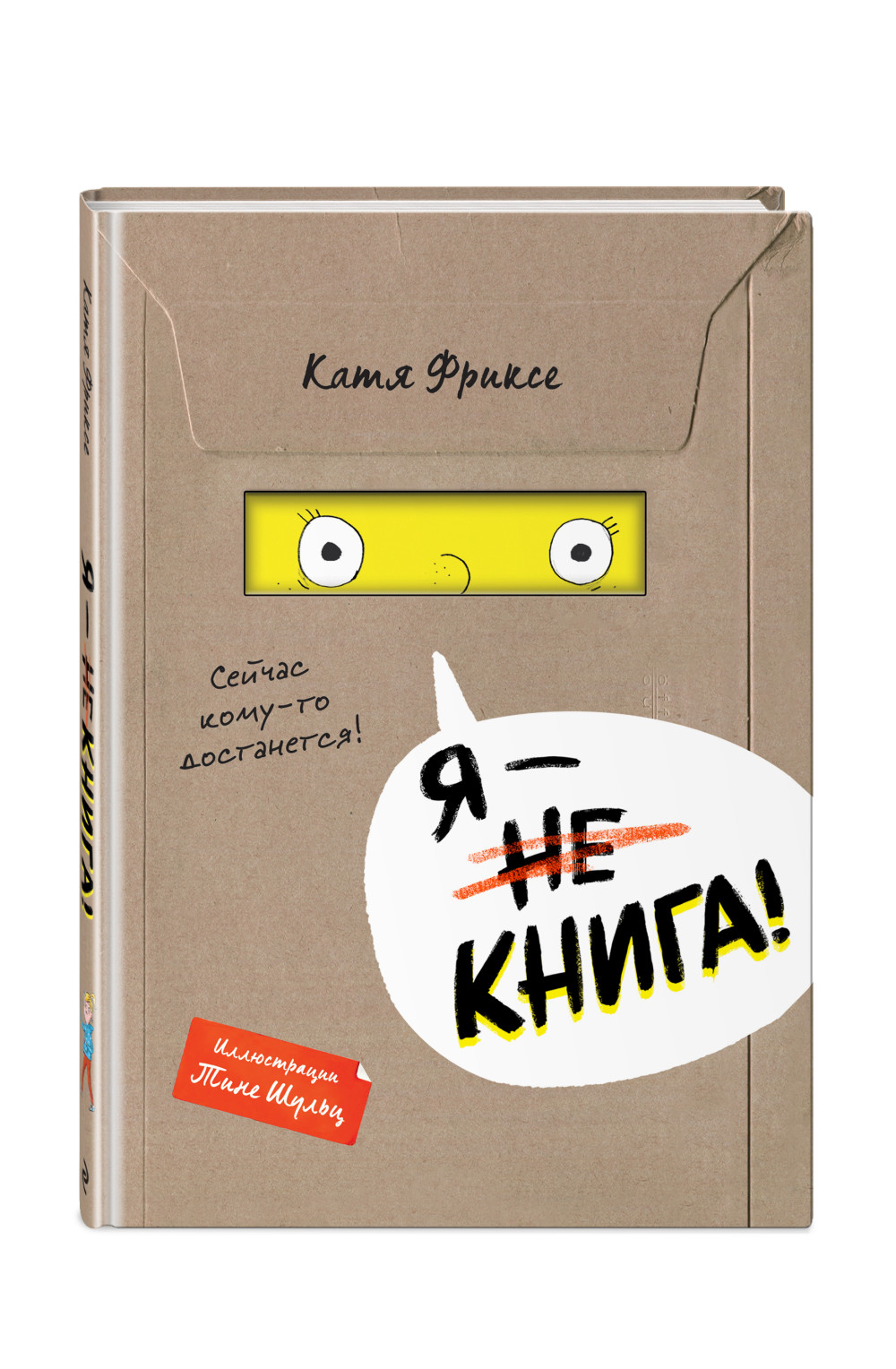 ����� � - �����! ���� ������ + �������� Game Of Thrones ���� � ���� ������� ��������� 2-Pack