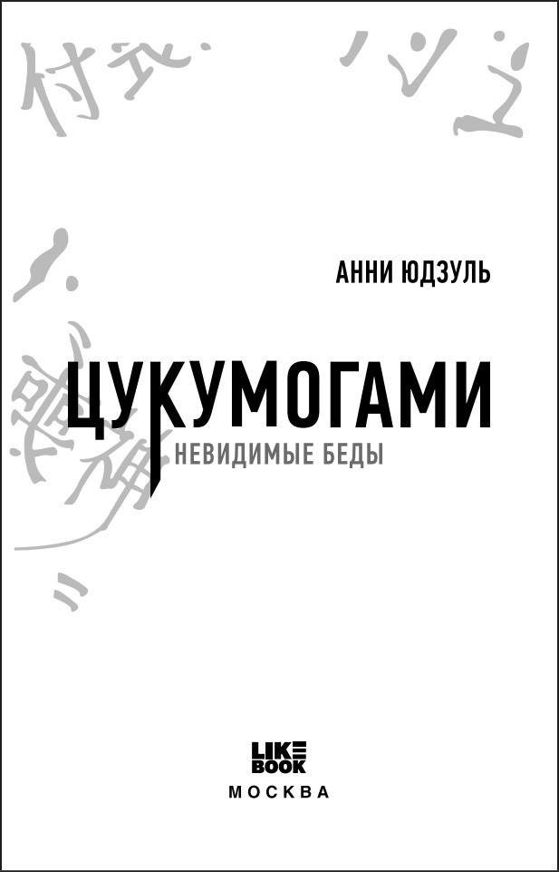 ����������