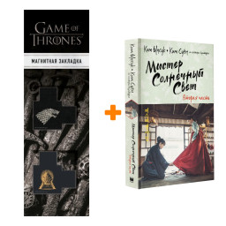    .    .,  . +  Game Of Thrones      2-Pack