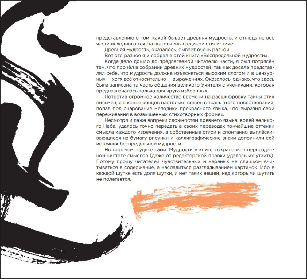 ��������� �������� ��� �������� �������