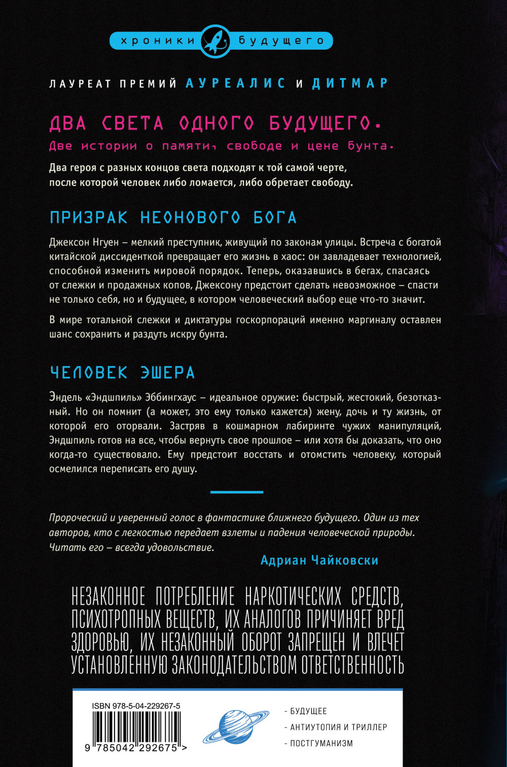 ������� ��������� ����