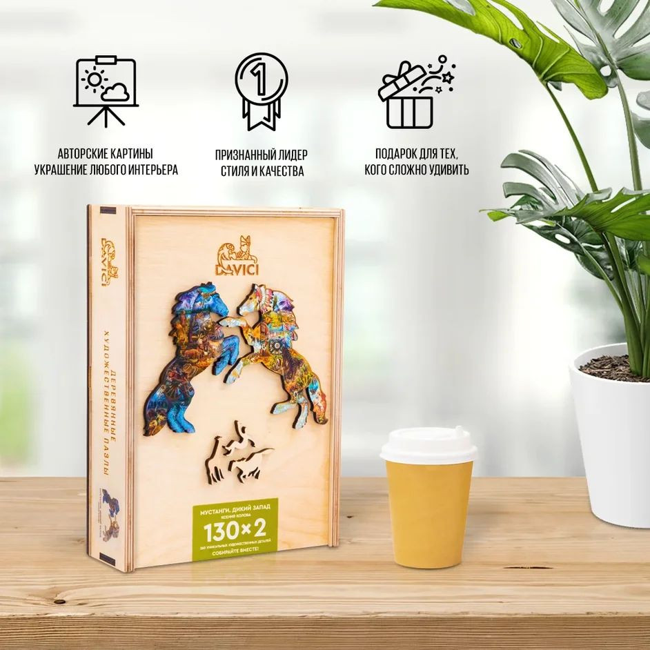 ���� Wooden Puzzles: ��������. ����� �����