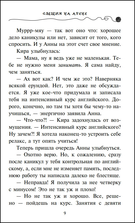  -:   :  5