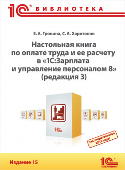          1:    8.  15 ( 3)