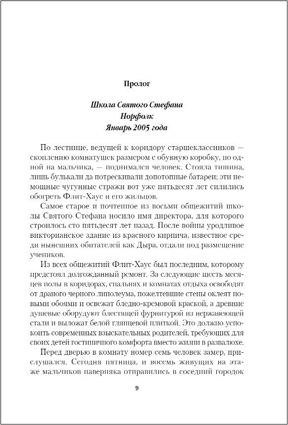 �������� �� ����-�����