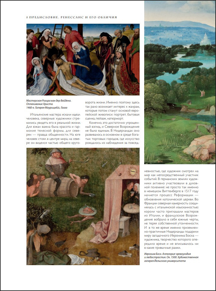 �������� � �������� ����������� � 500 ������������