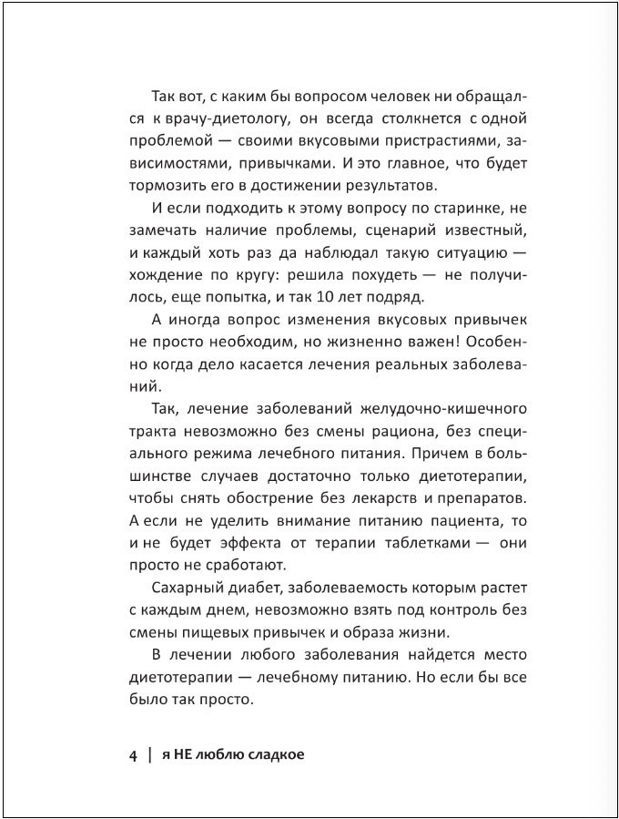 � �� ����� �������