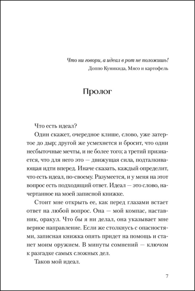 ������ ����� �������� ����: ��������� ����� ������