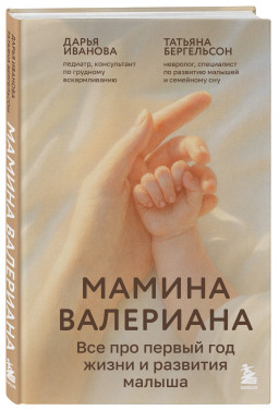 ������ ���������: ��� ��� ������ ��� ����� � �������� ������